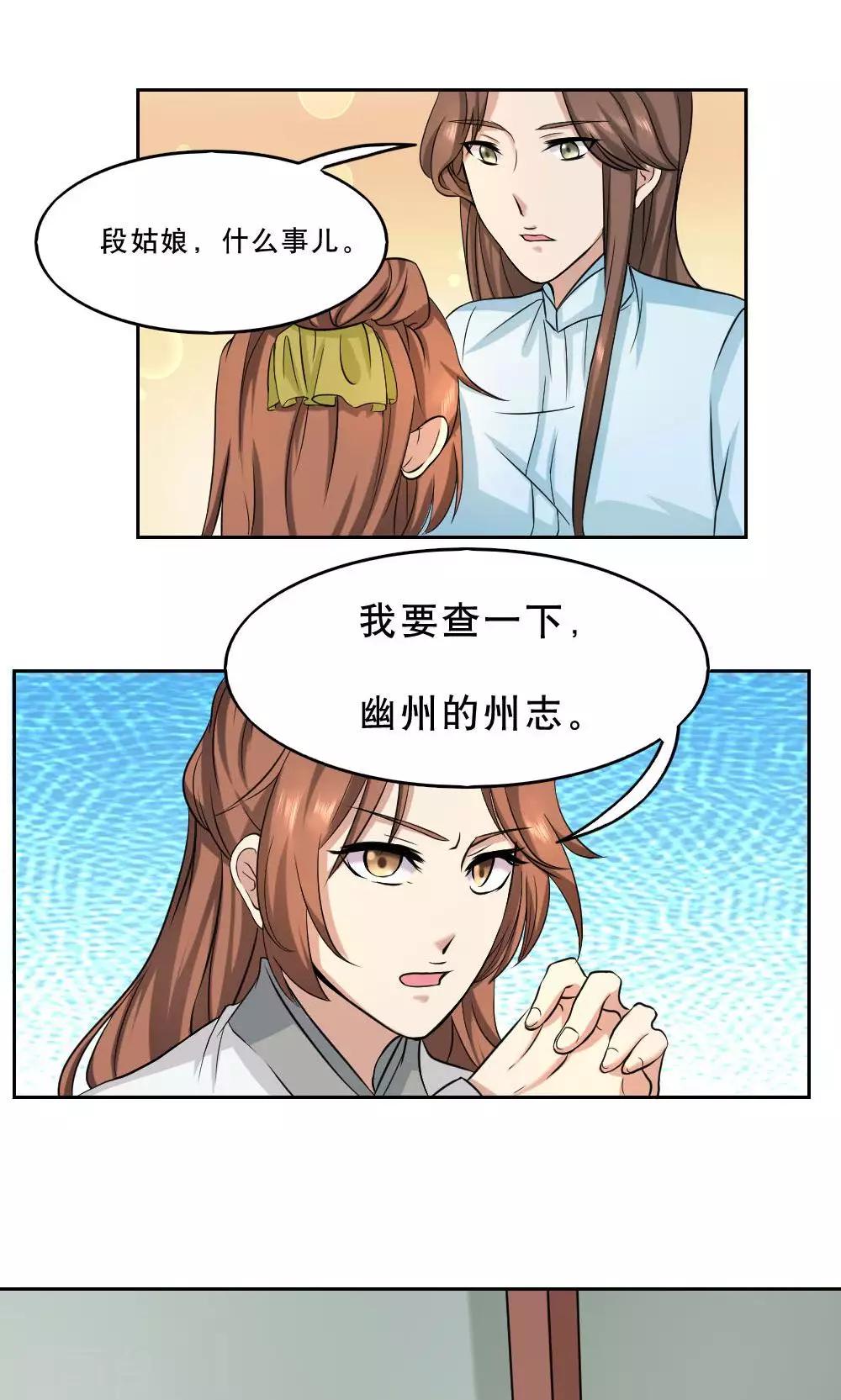 第37话25