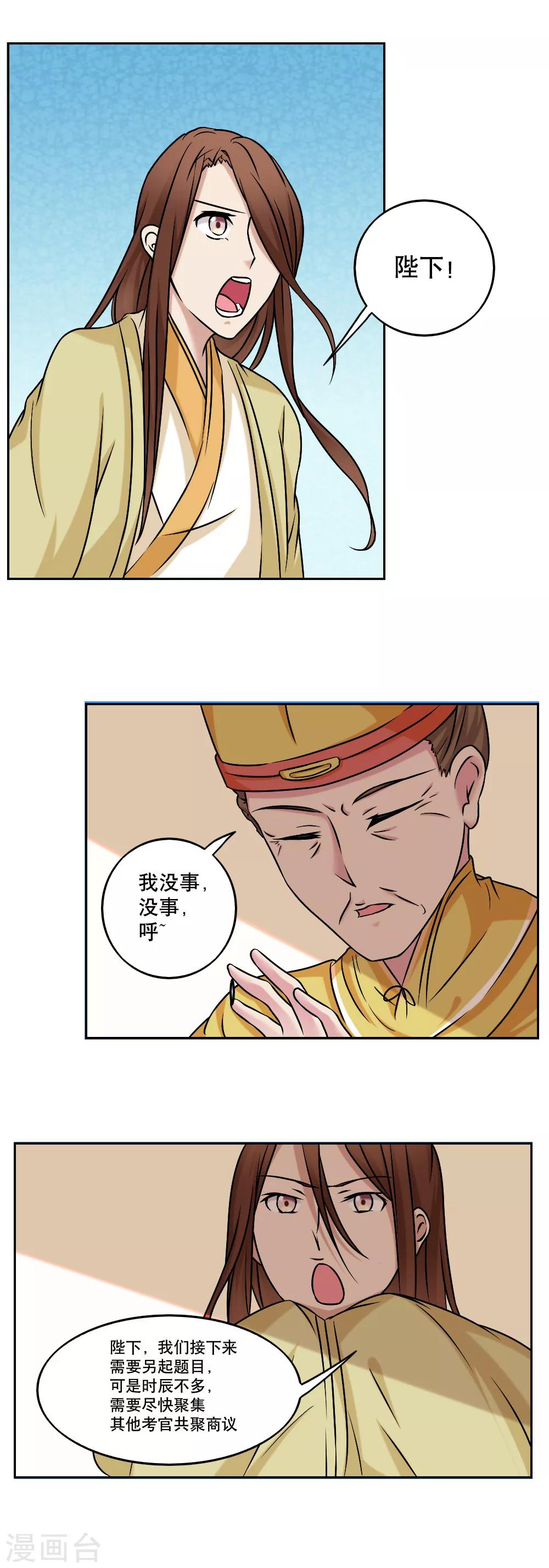 第42话1