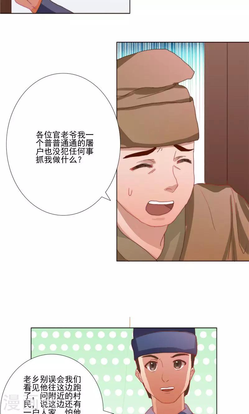 第32话2