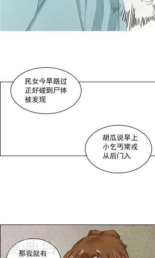 第3话13