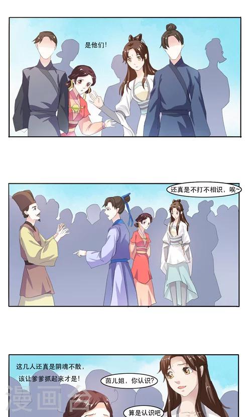 第12话0