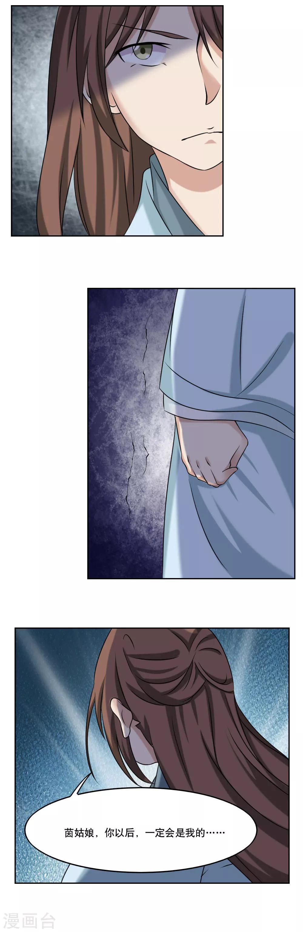 最终话15