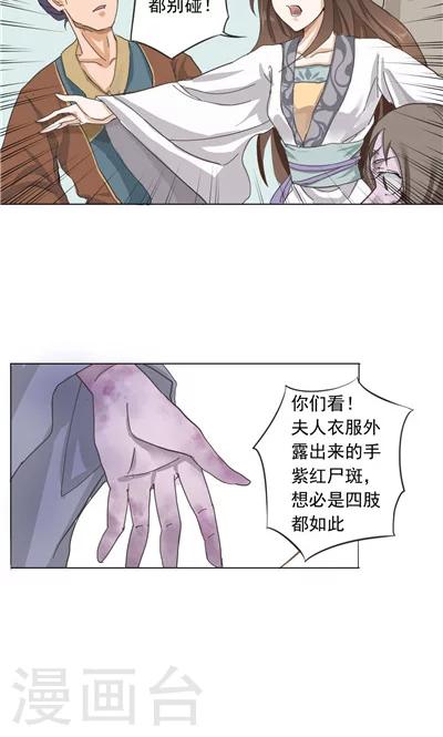第1话18