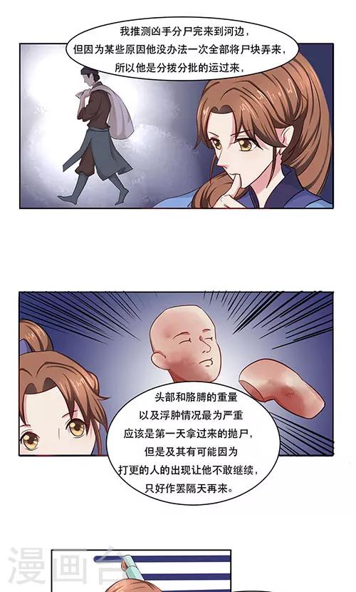 第25话0