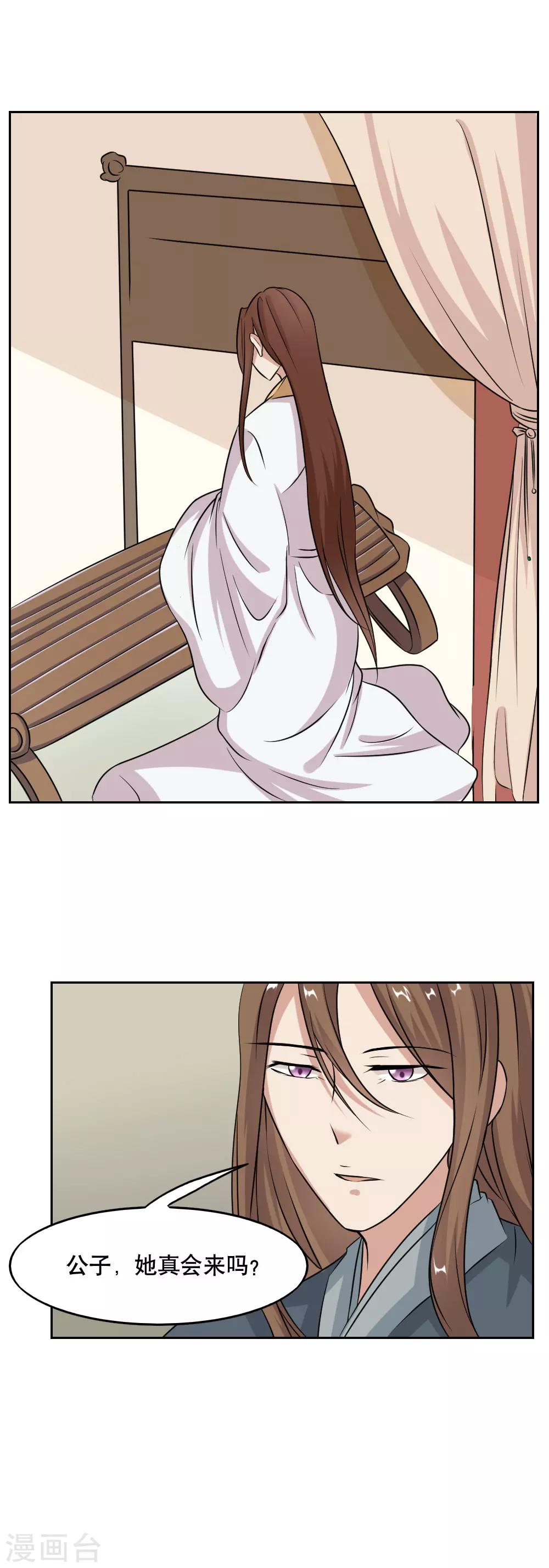 第41话2