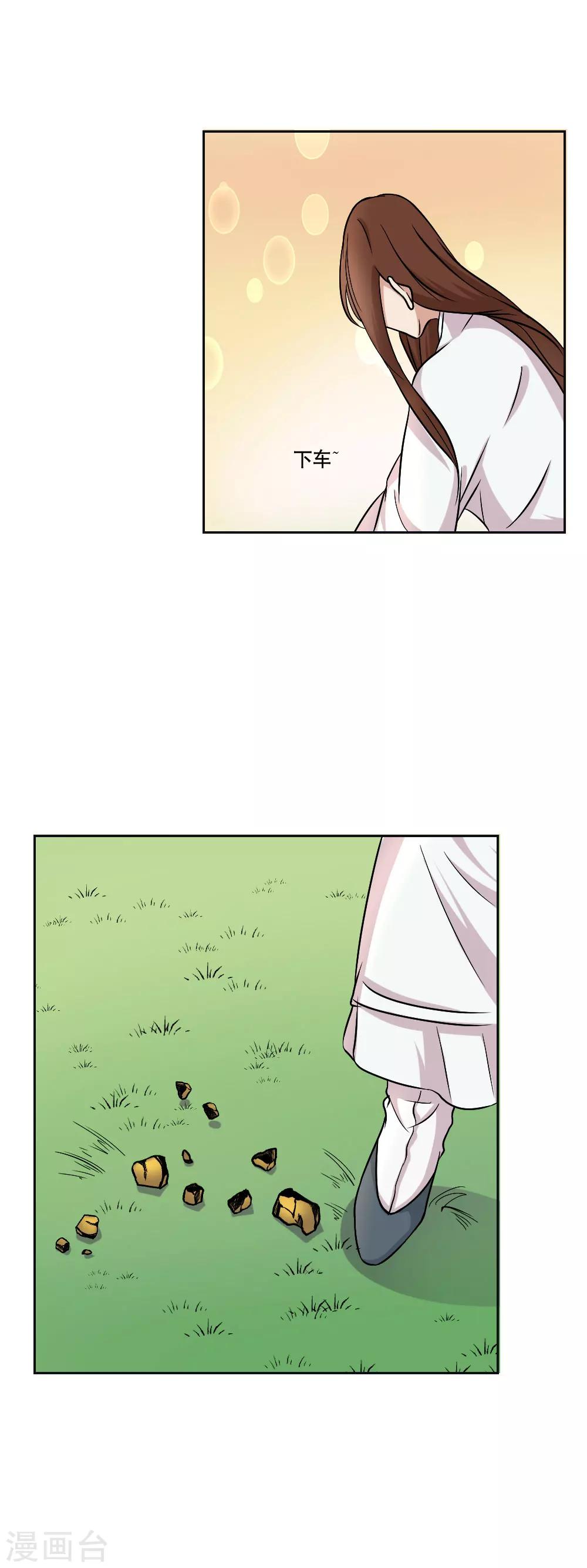 第41话10