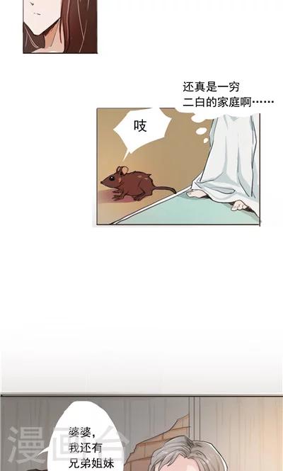 第1话6