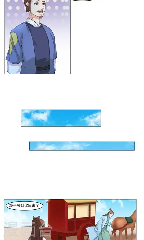 第15话4
