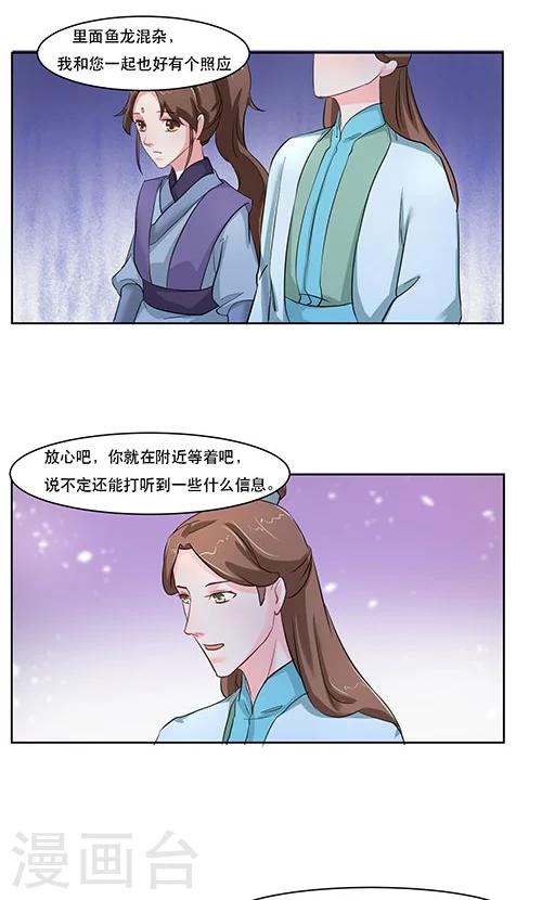 第18话15
