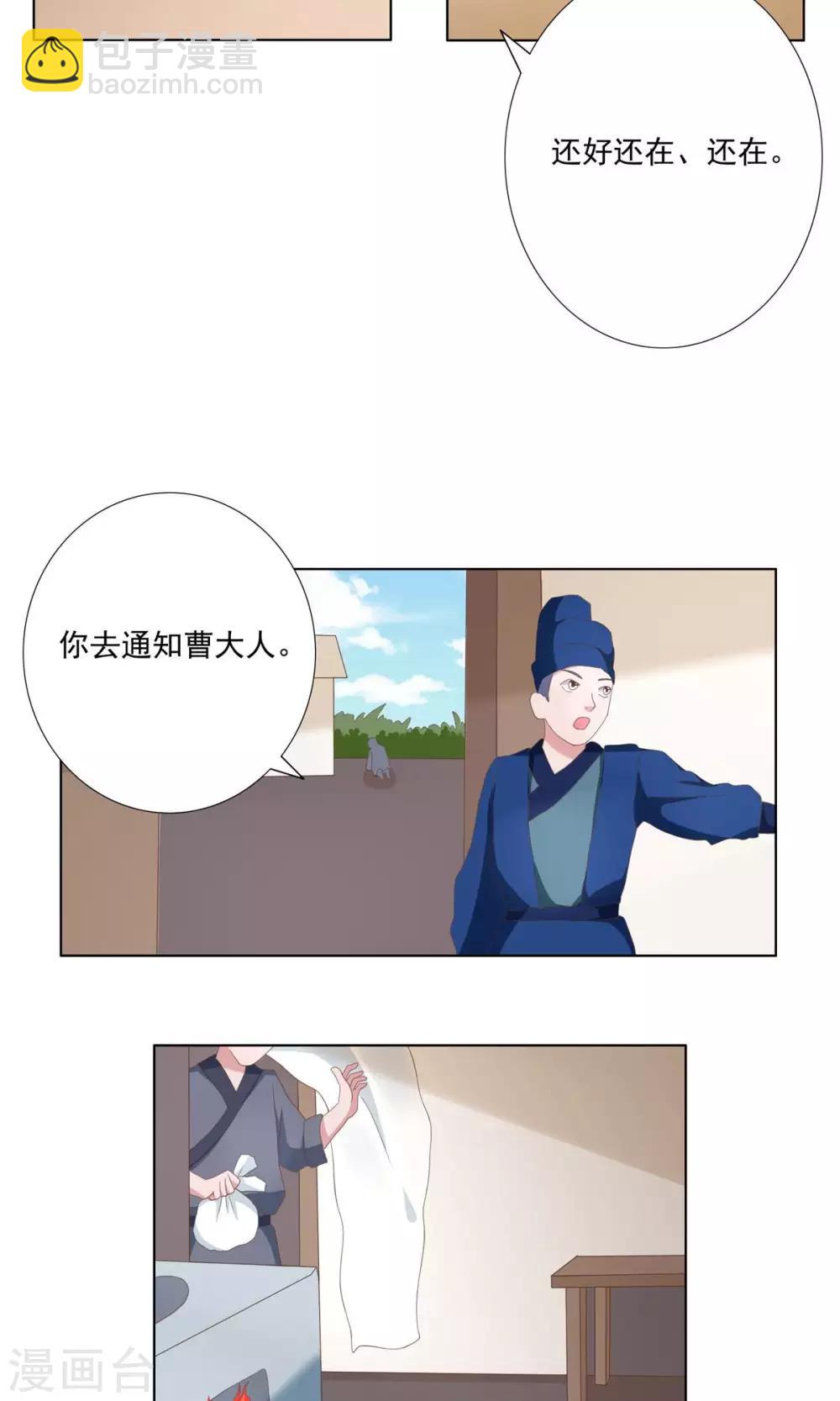 第31话13