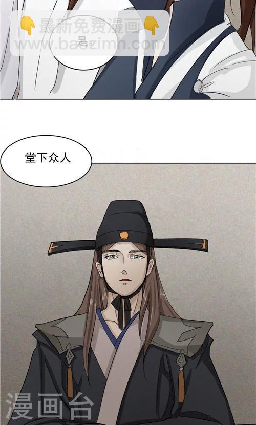 第4话3