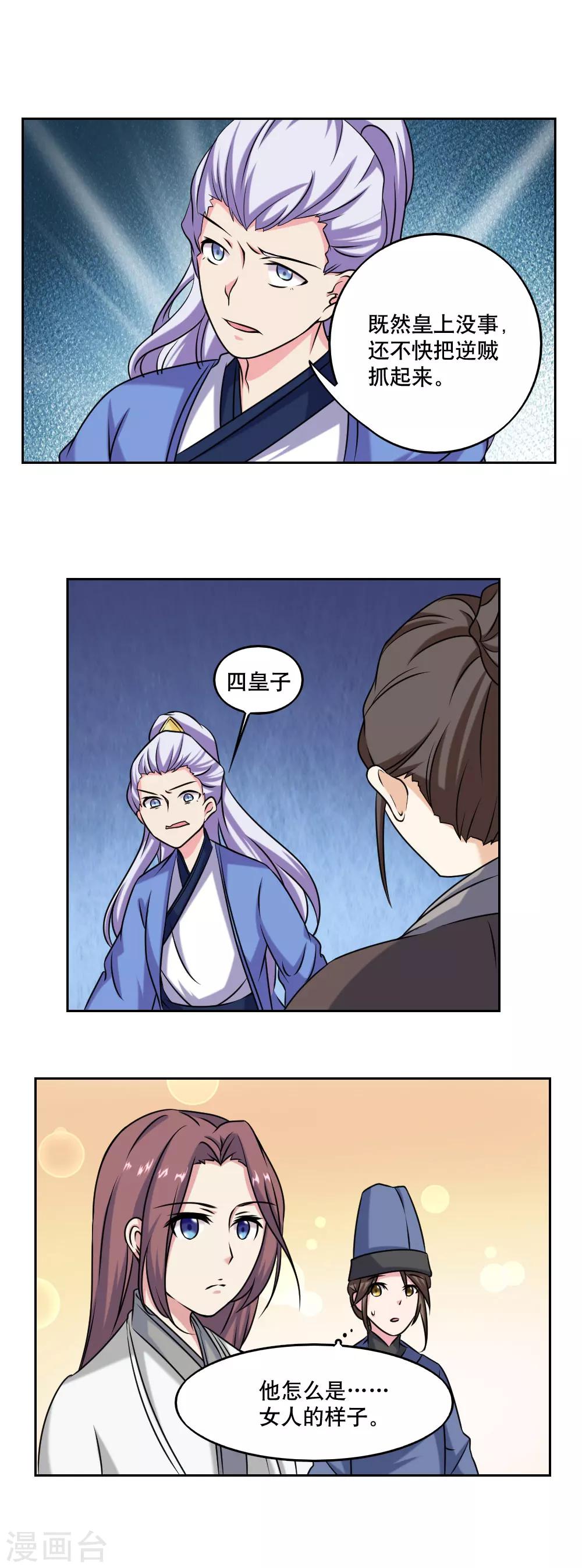 第48话0