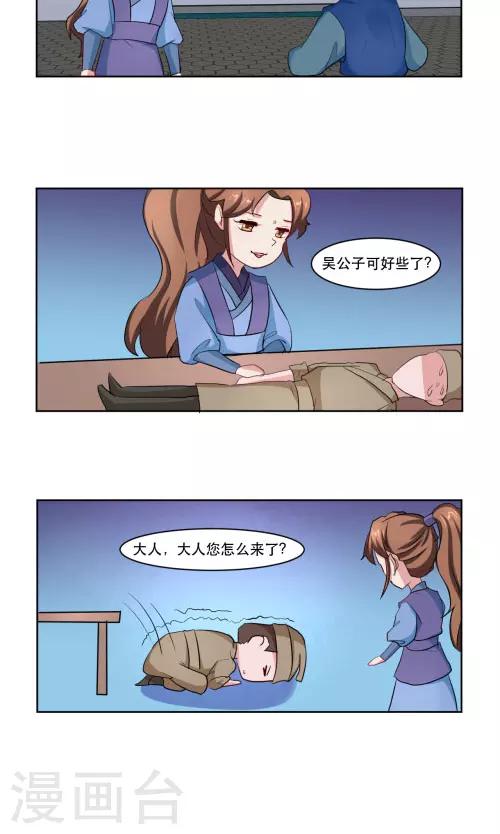 第28话12