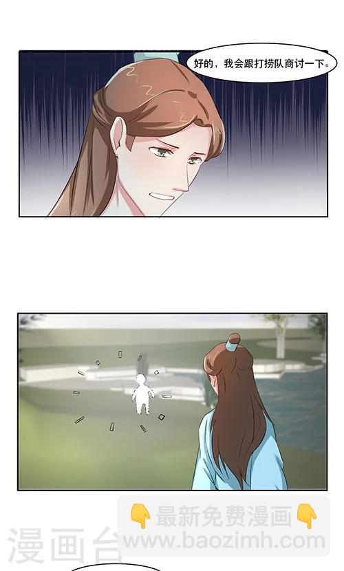 第17话10
