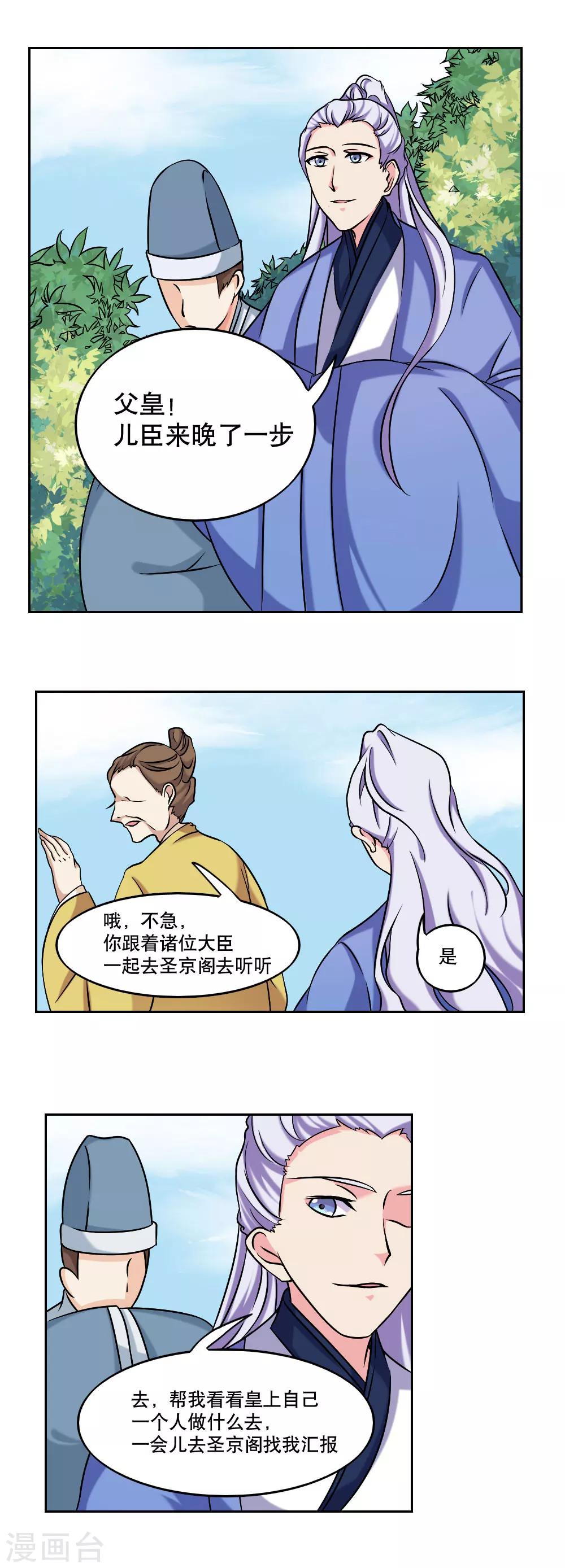第44话0