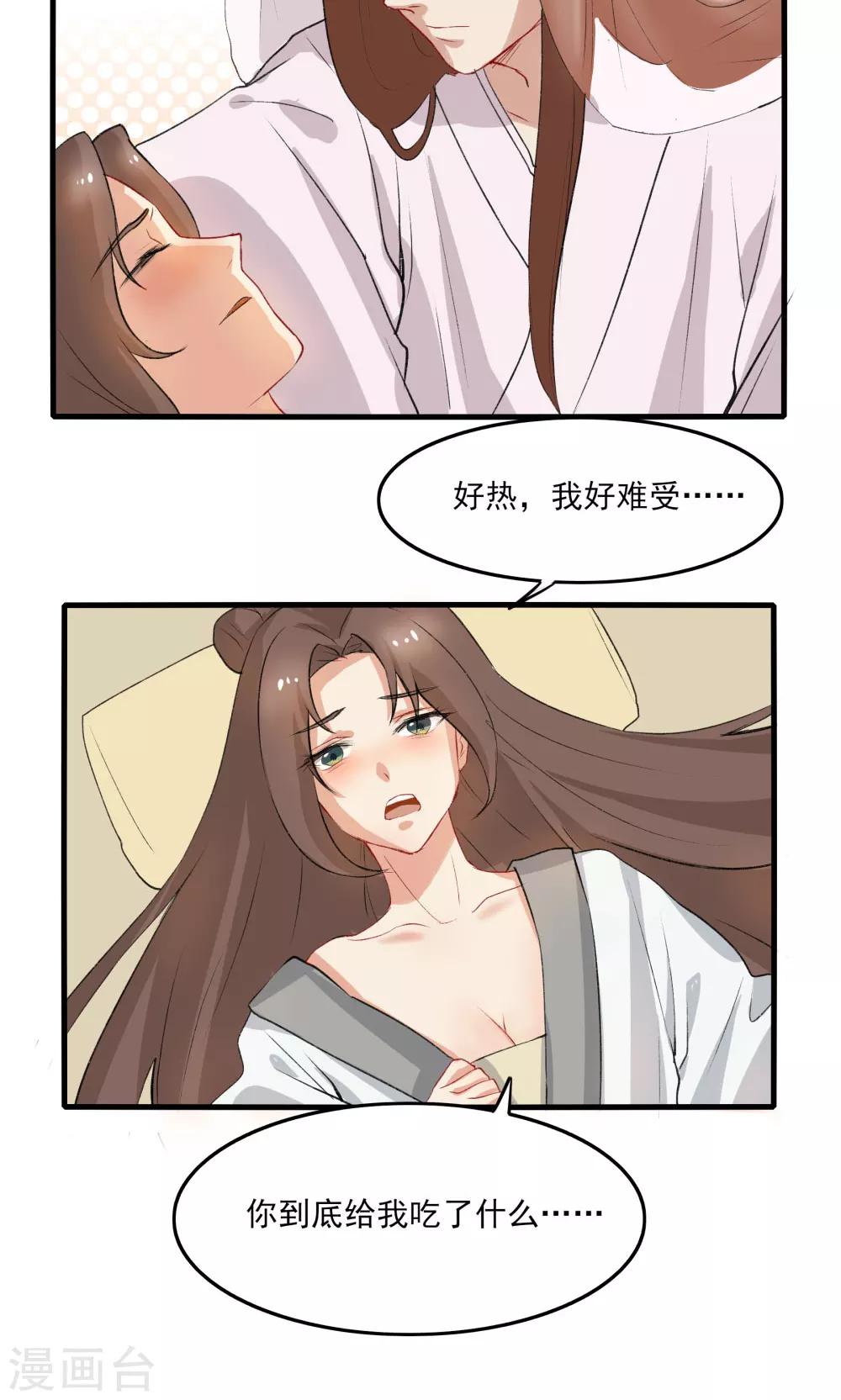 第35话11