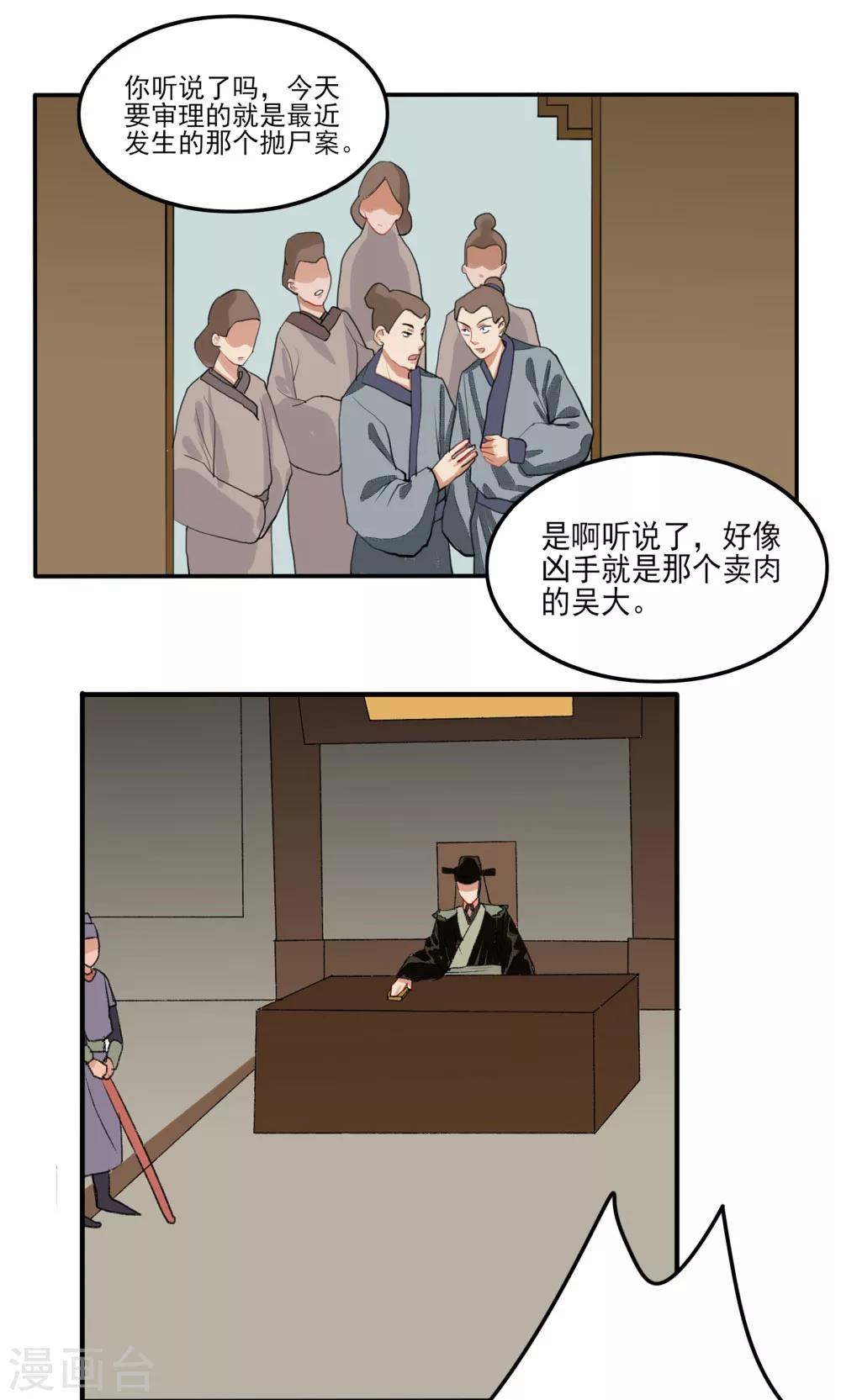 第33话0