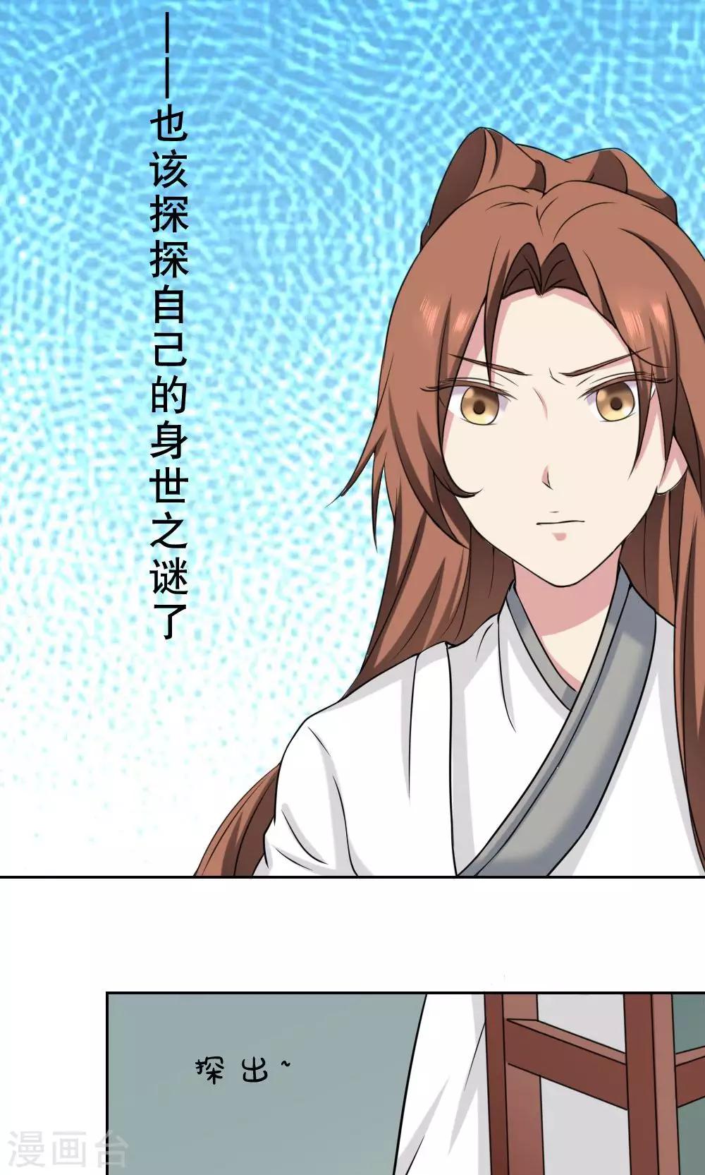 第37话21