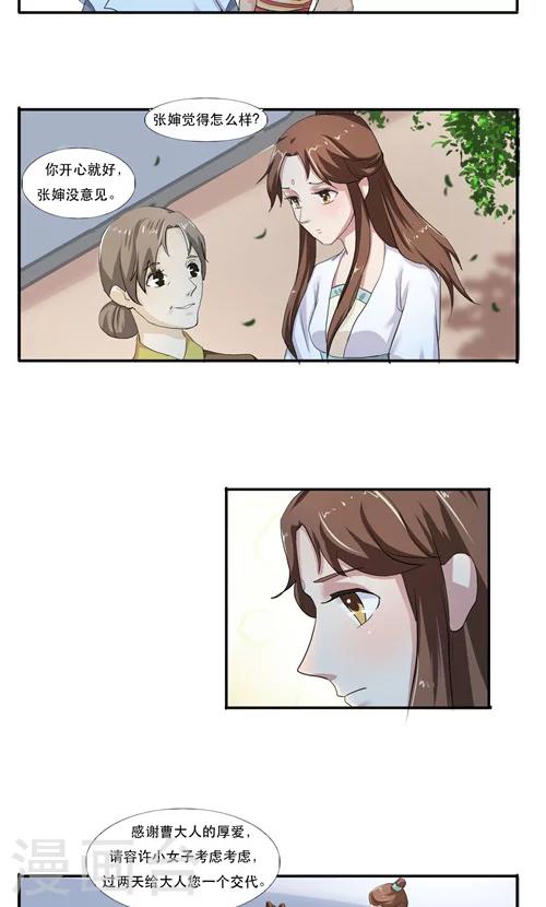 第14话7
