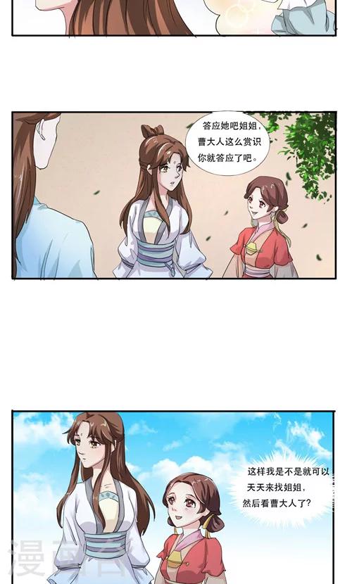 第14话6