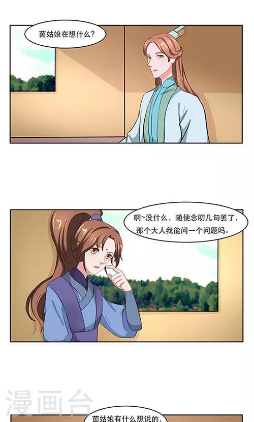 第21话0