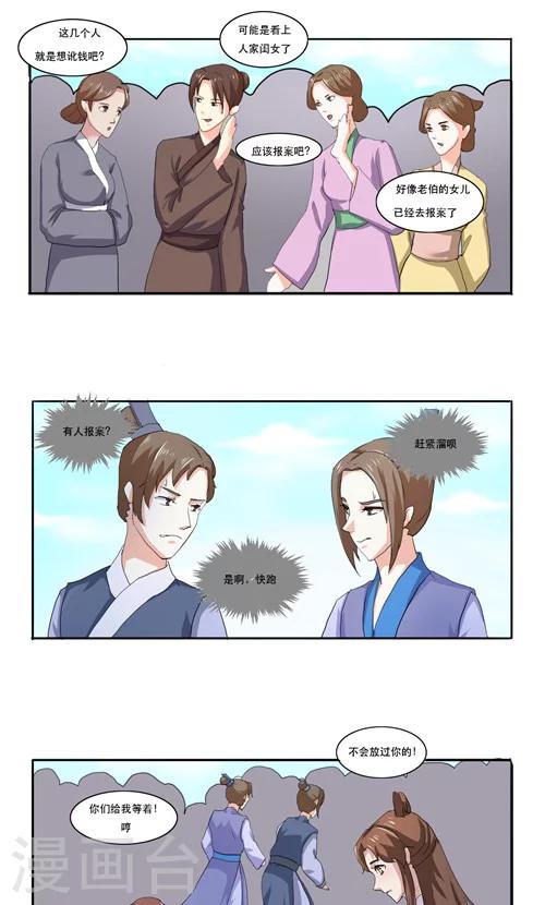 第13话0