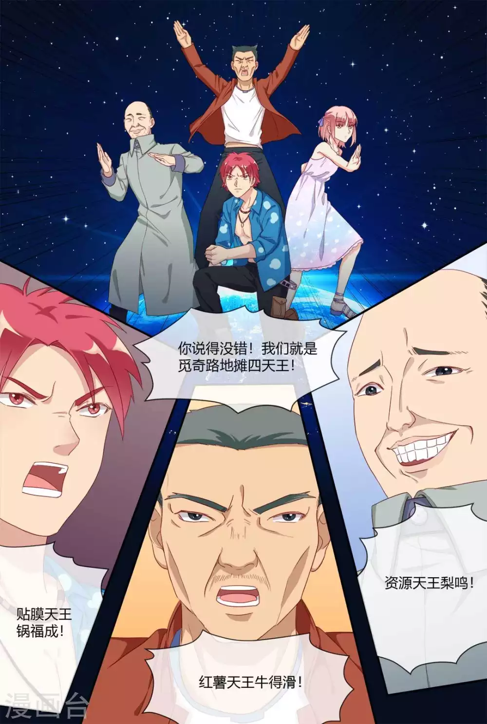 第22话3