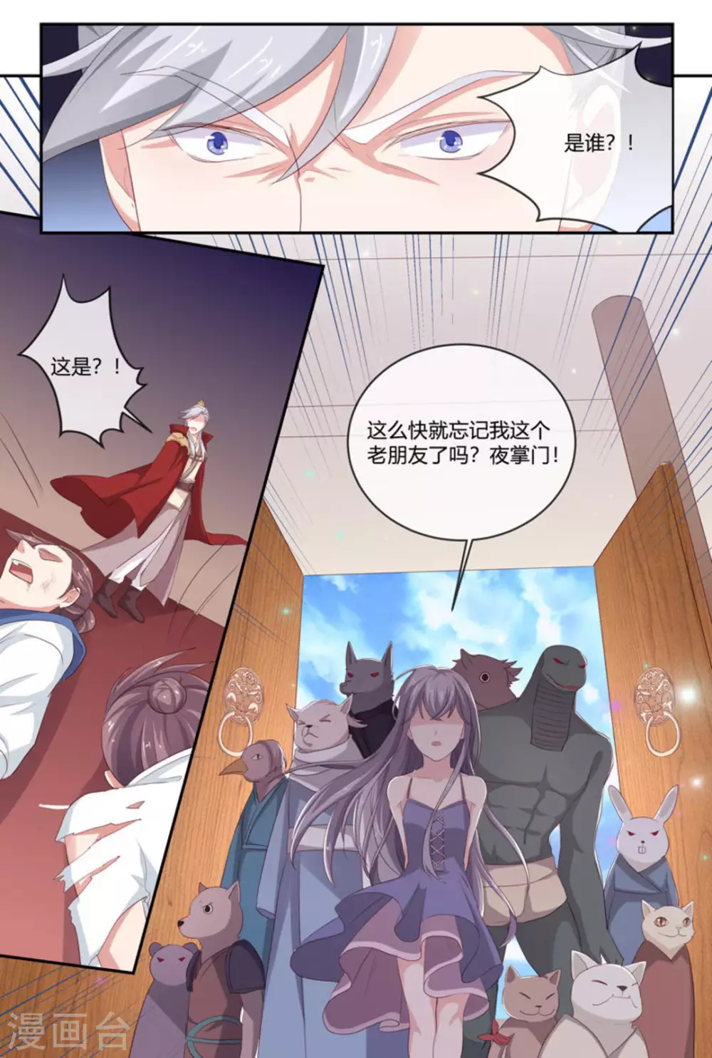 第52话15