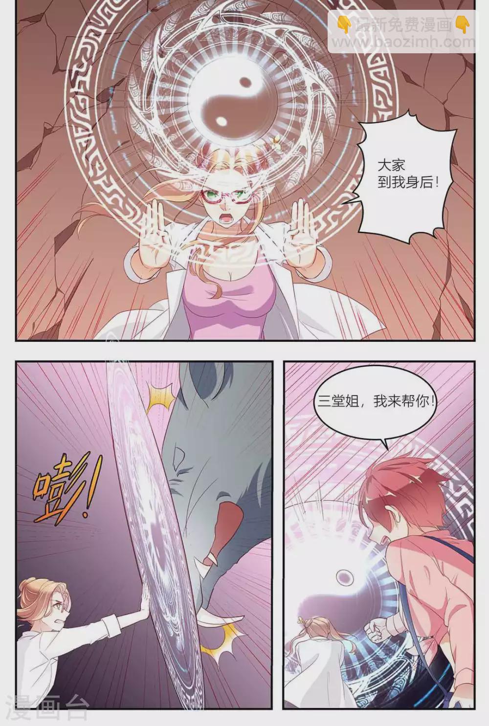 第18话1