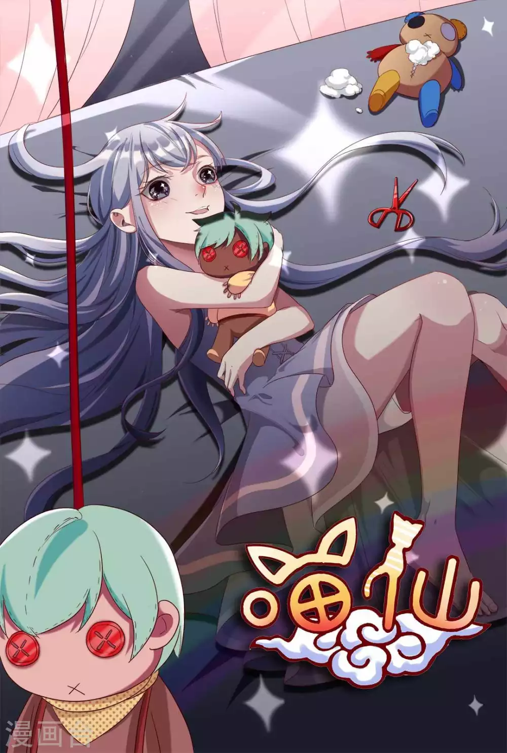 第23话0