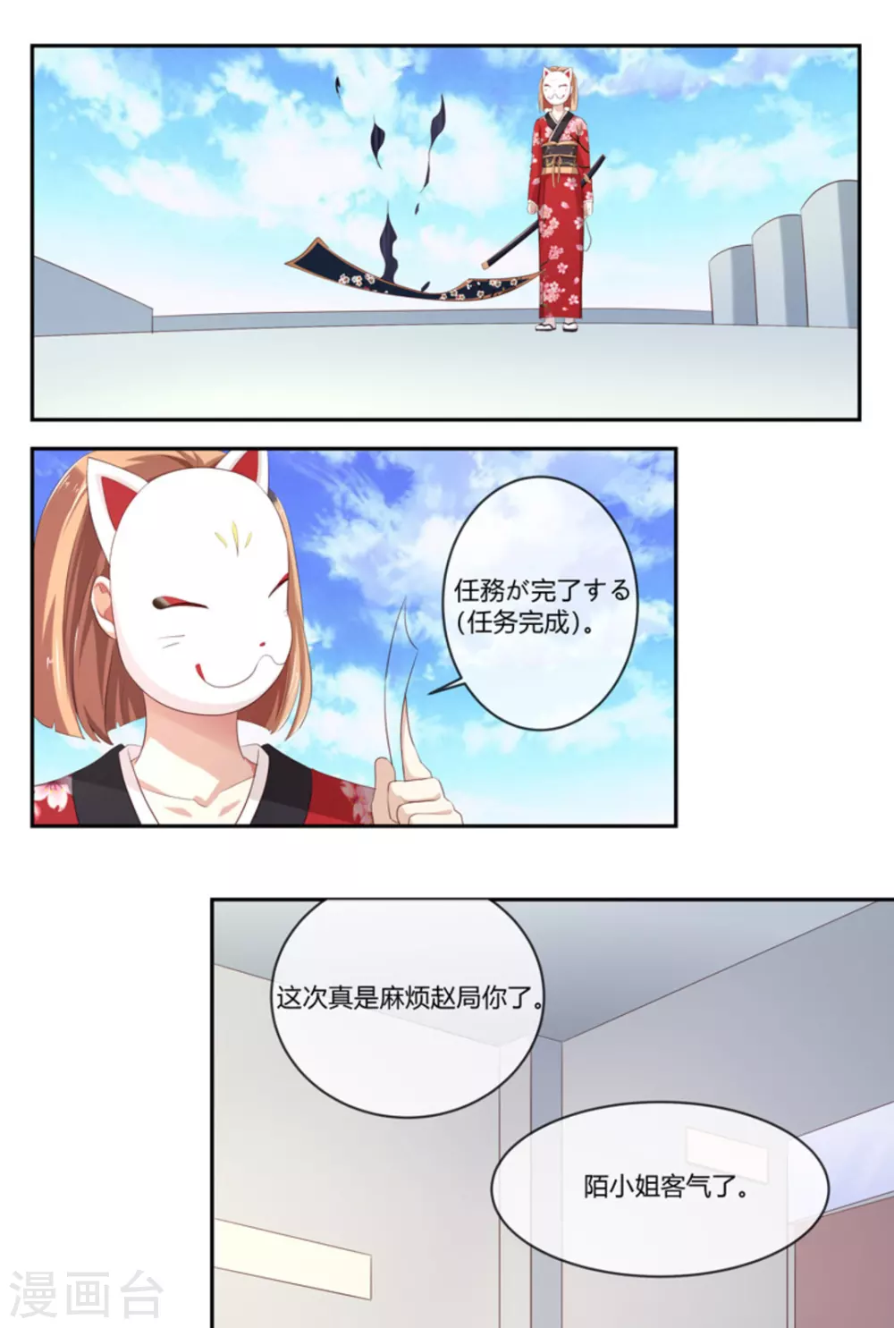 第47话14