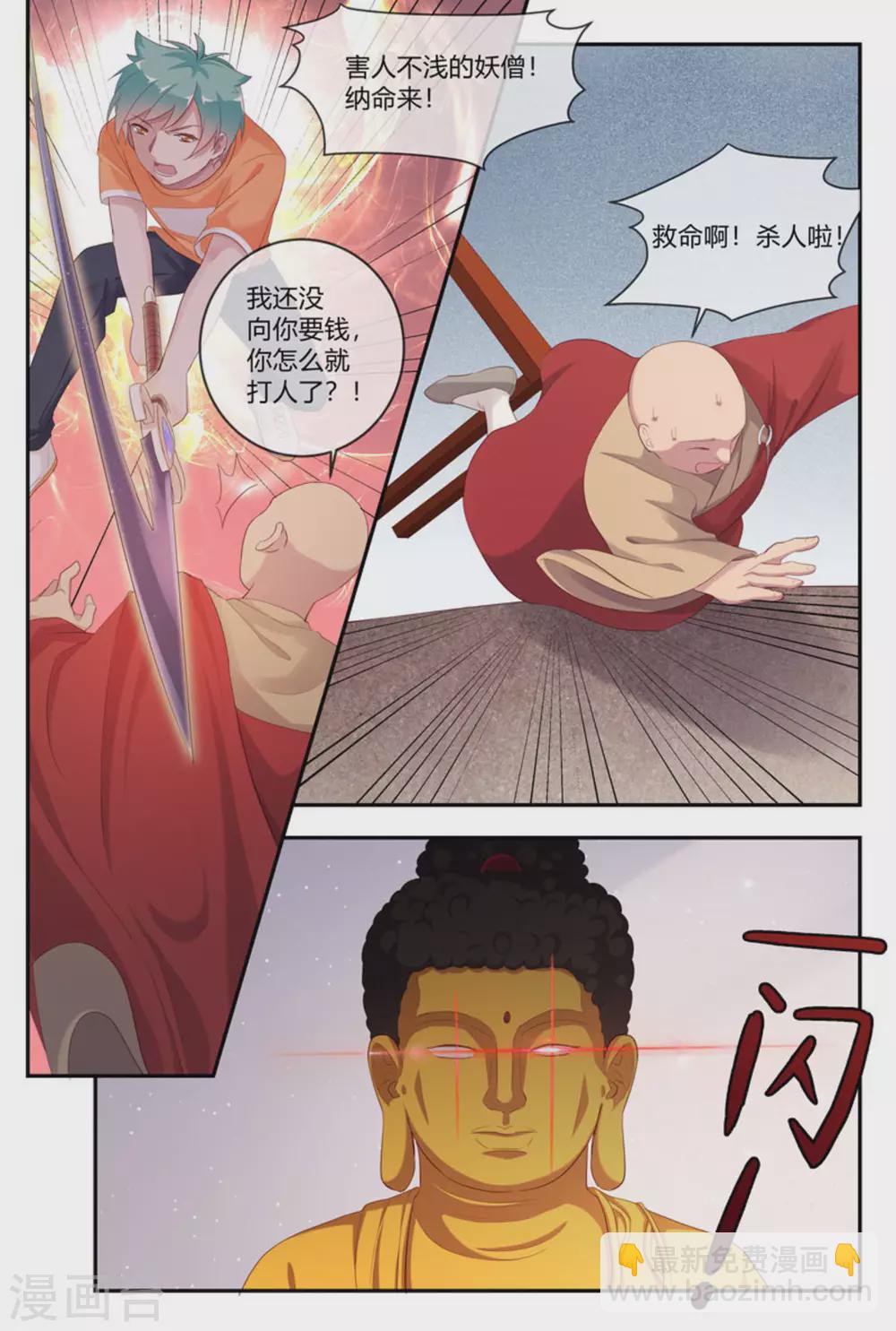 第42话1