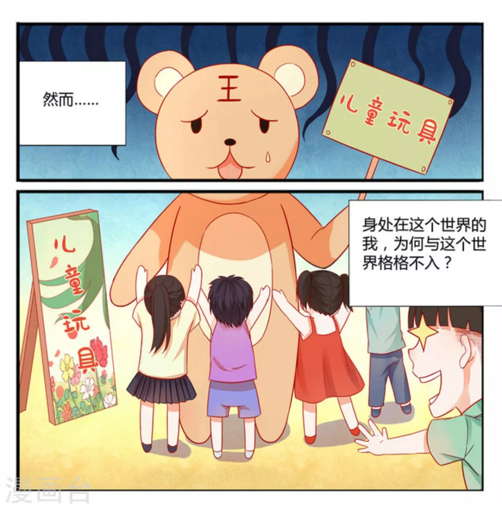 第2话2