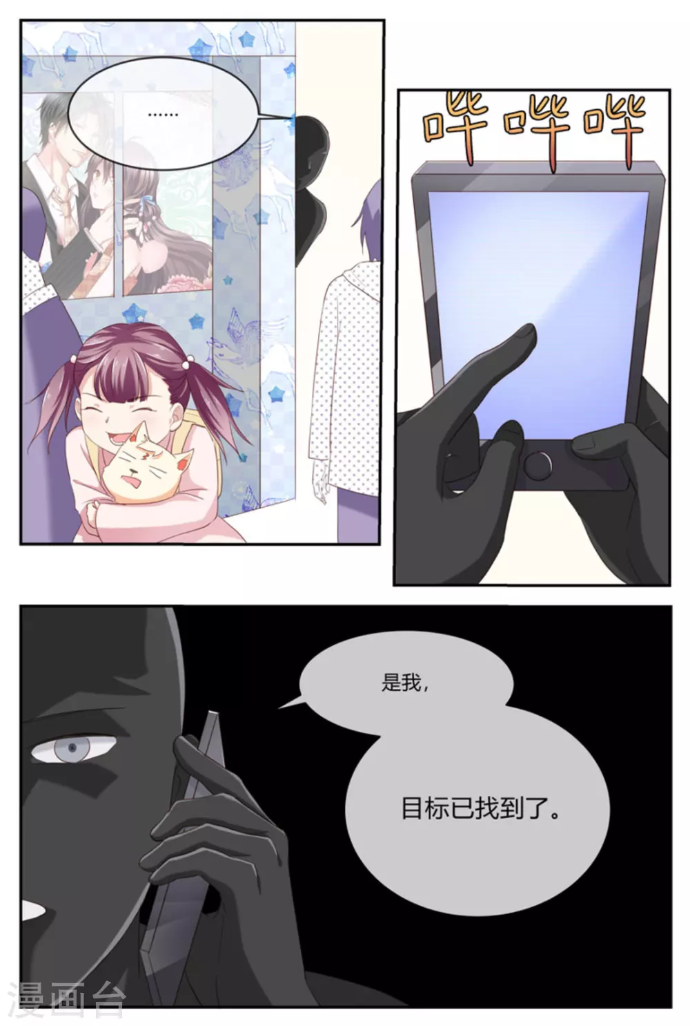第30话15