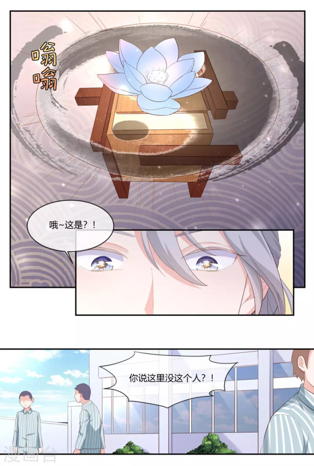 第49话3
