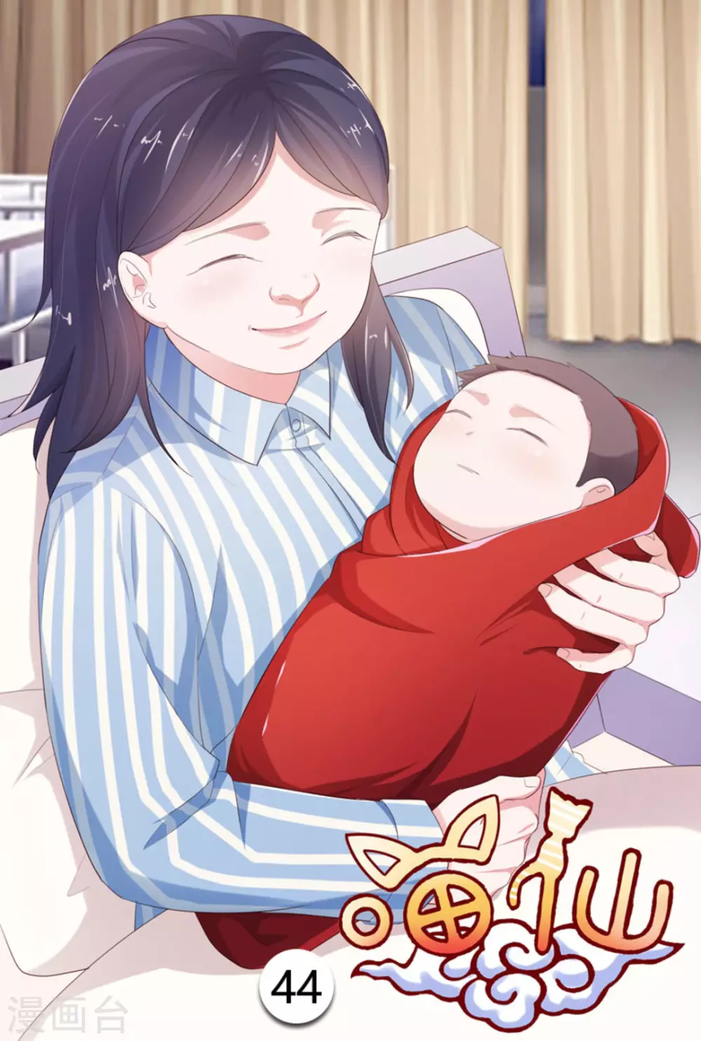 第44话0