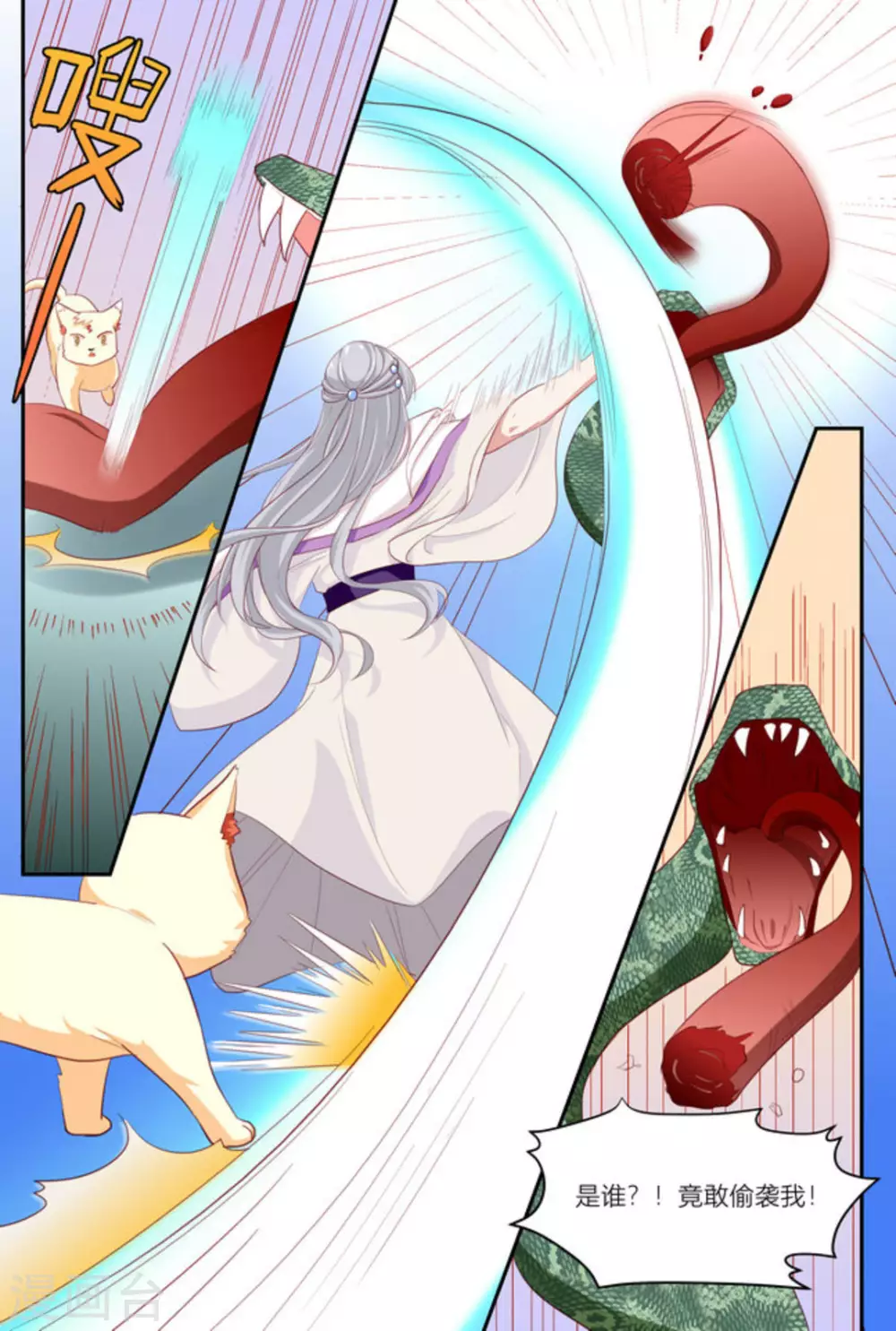 第15话13