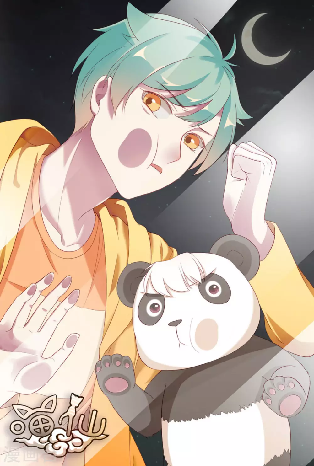 第10话0