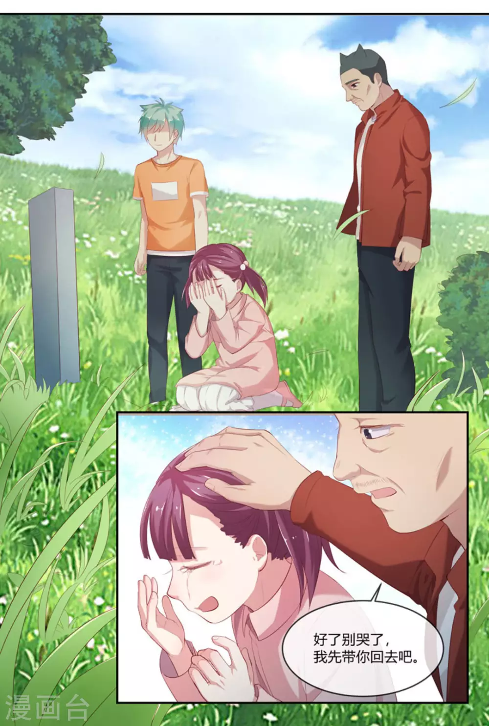 第39话1