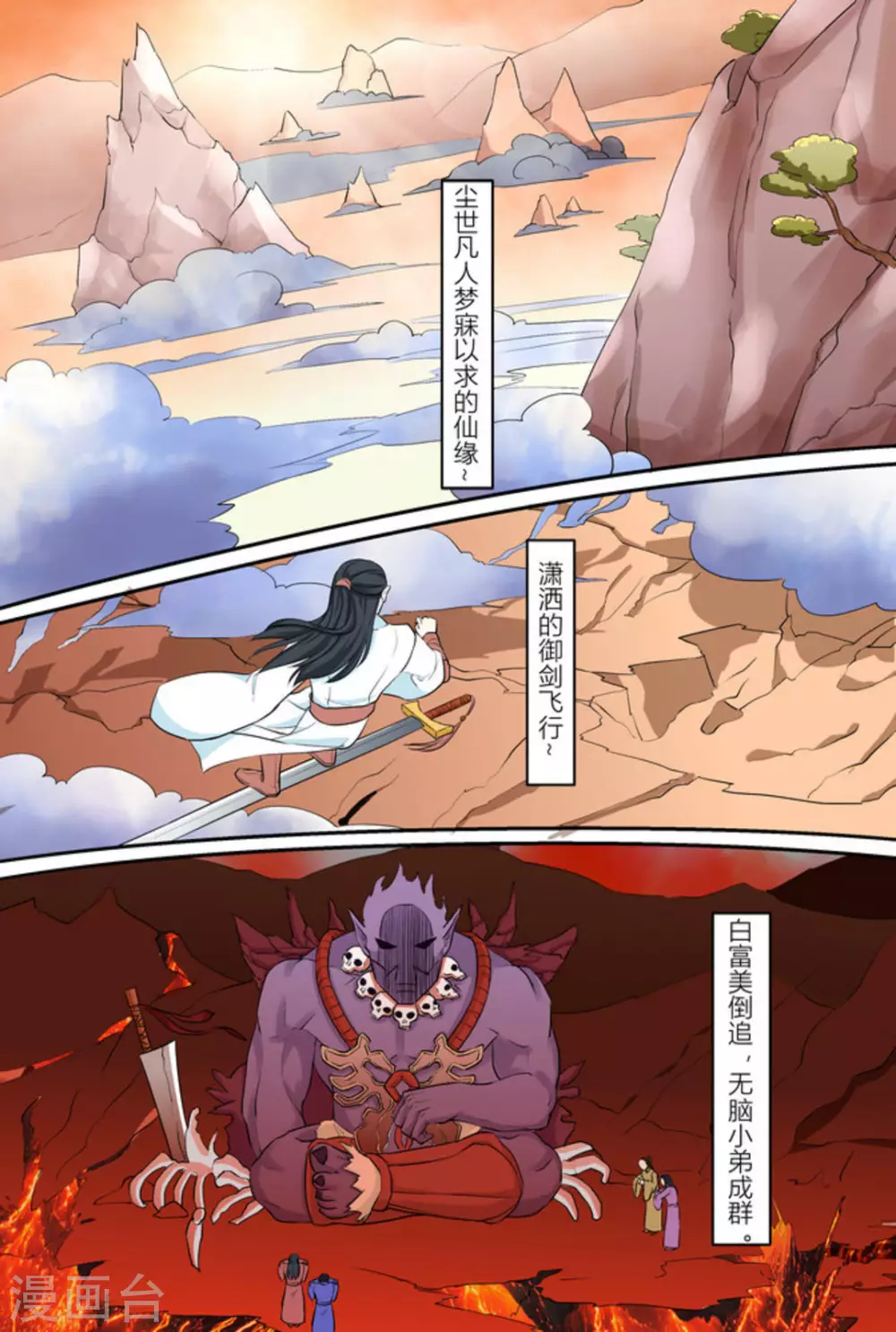 第13话1