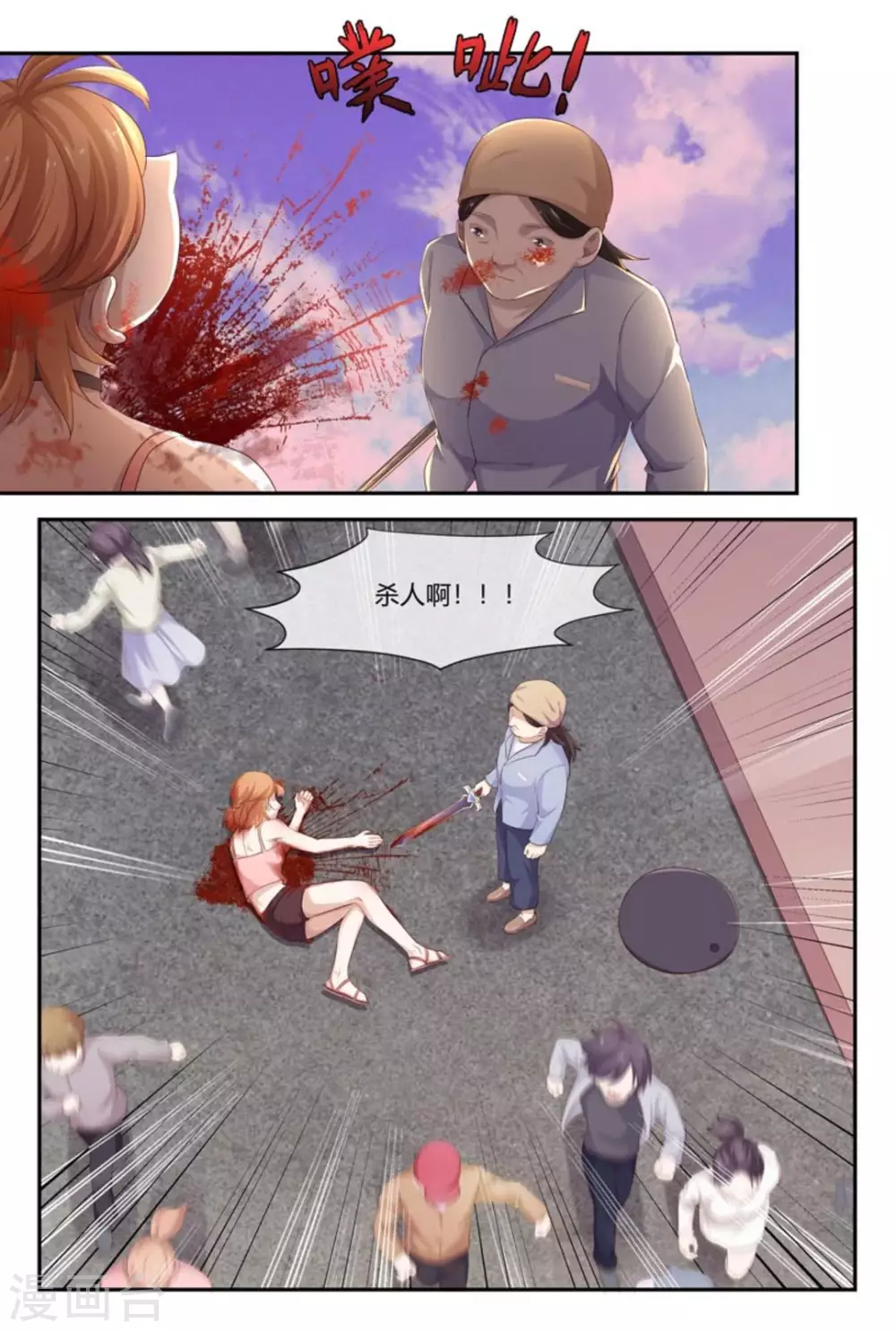 第47话2