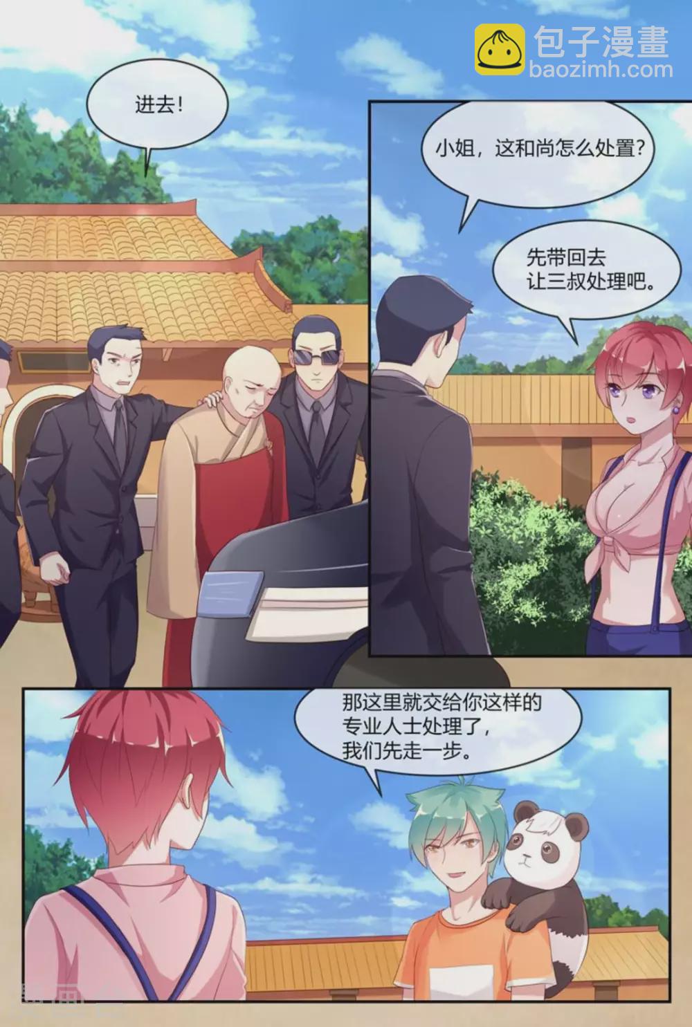 第43话1