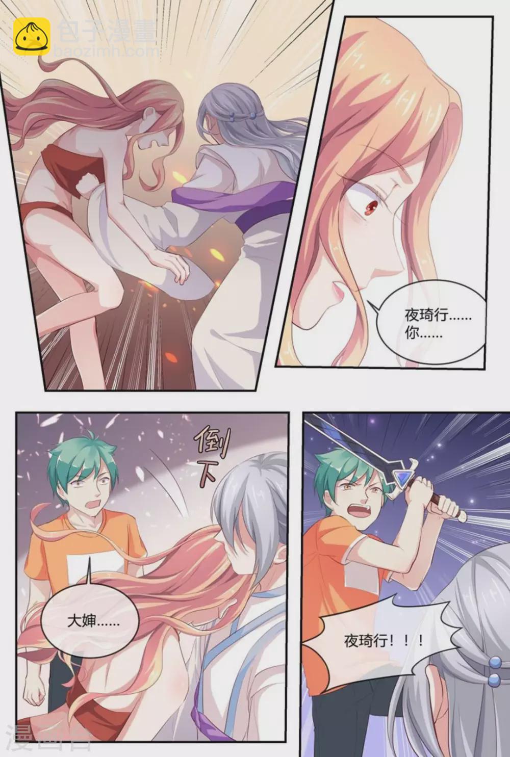 第51话20