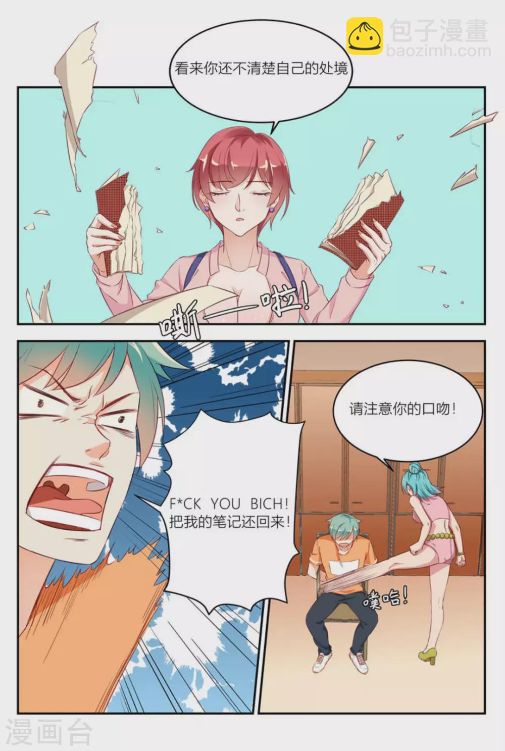 第8话15