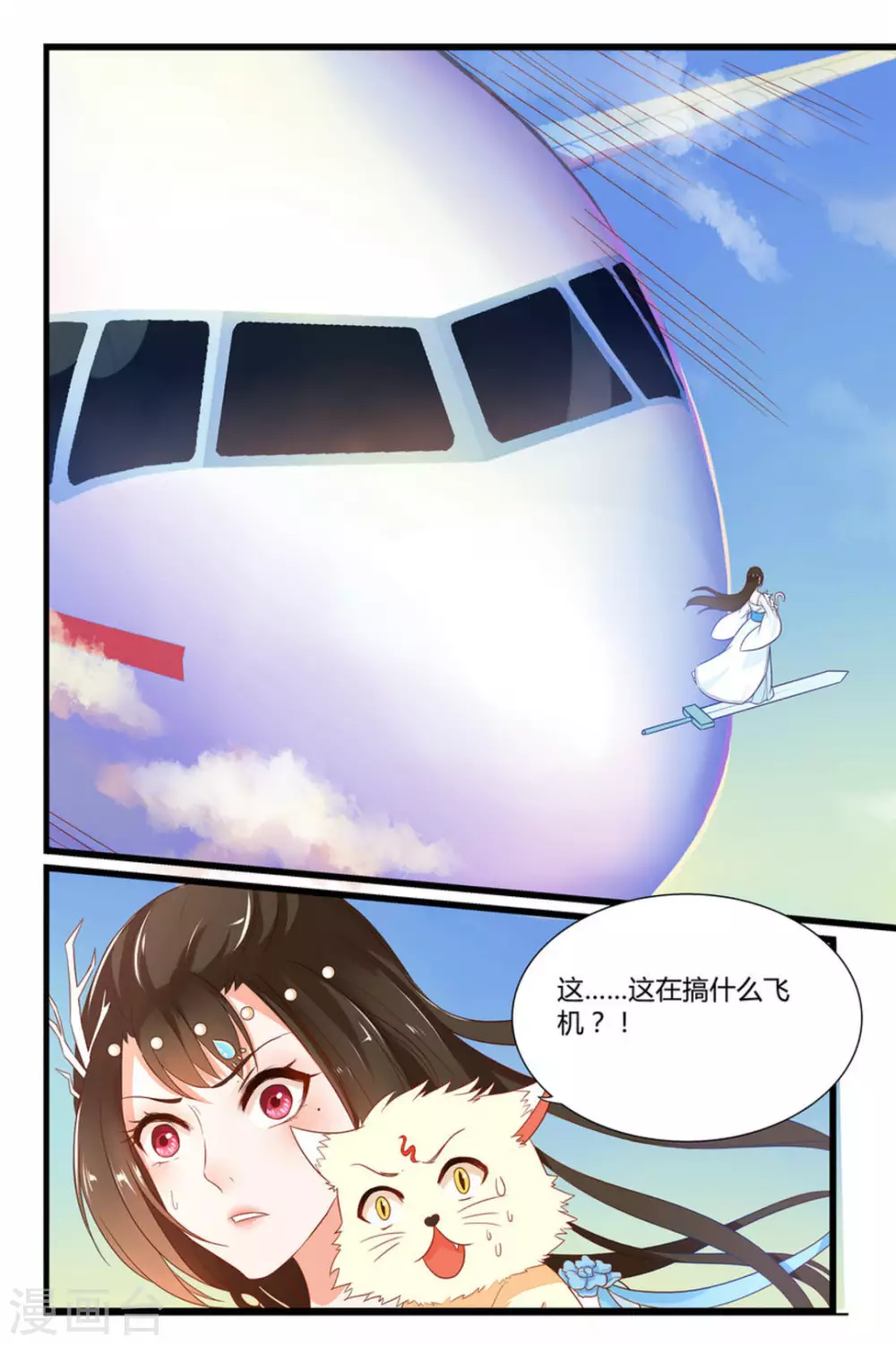 第1话13