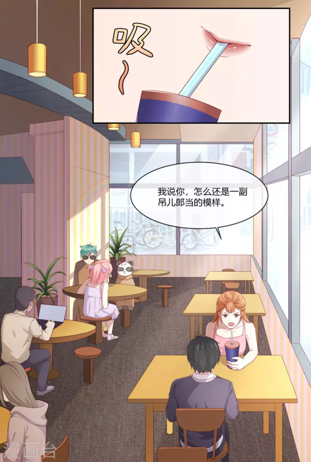 第41话1