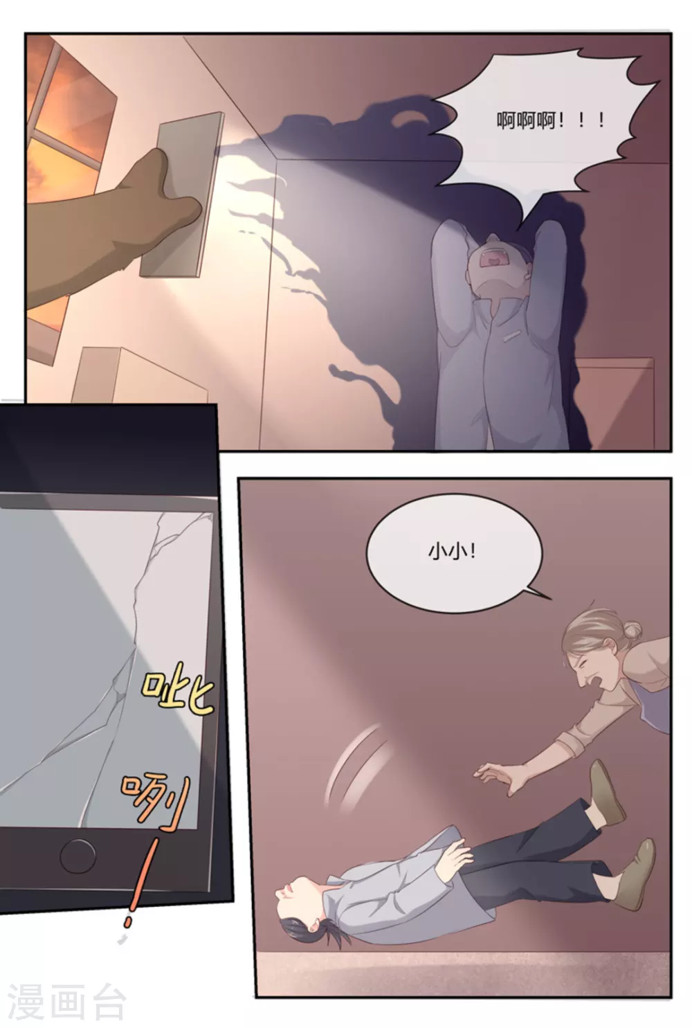 第44话6