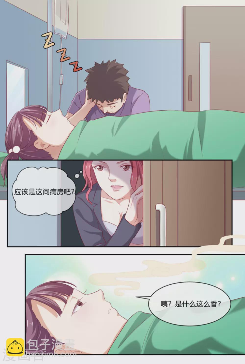 第38话1