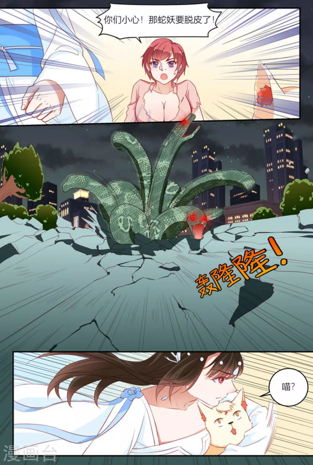 第15话6