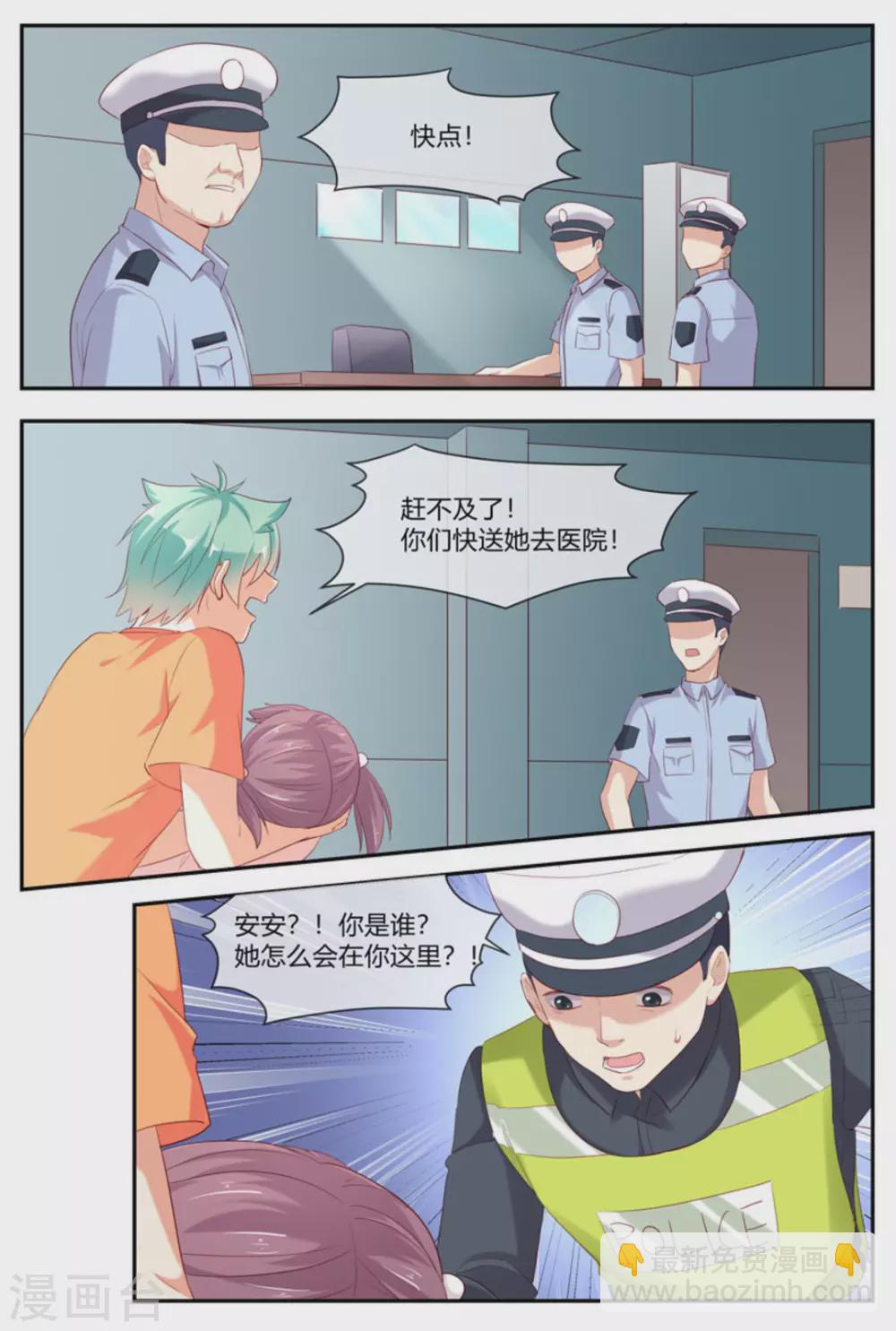 第35话6